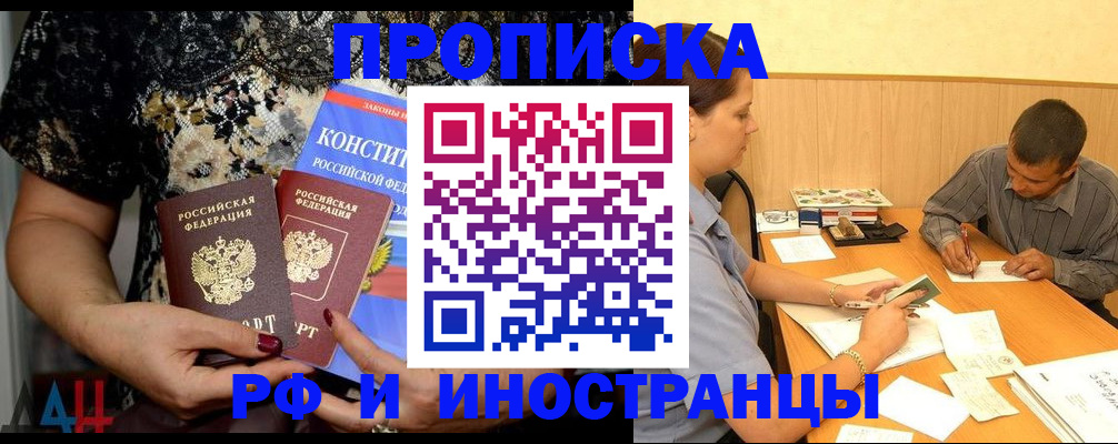 временная регистрация собственник в Кизеле