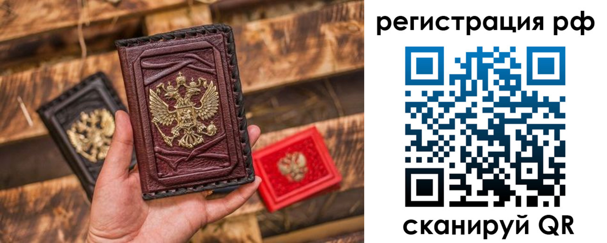прописка для работы в Кизеле