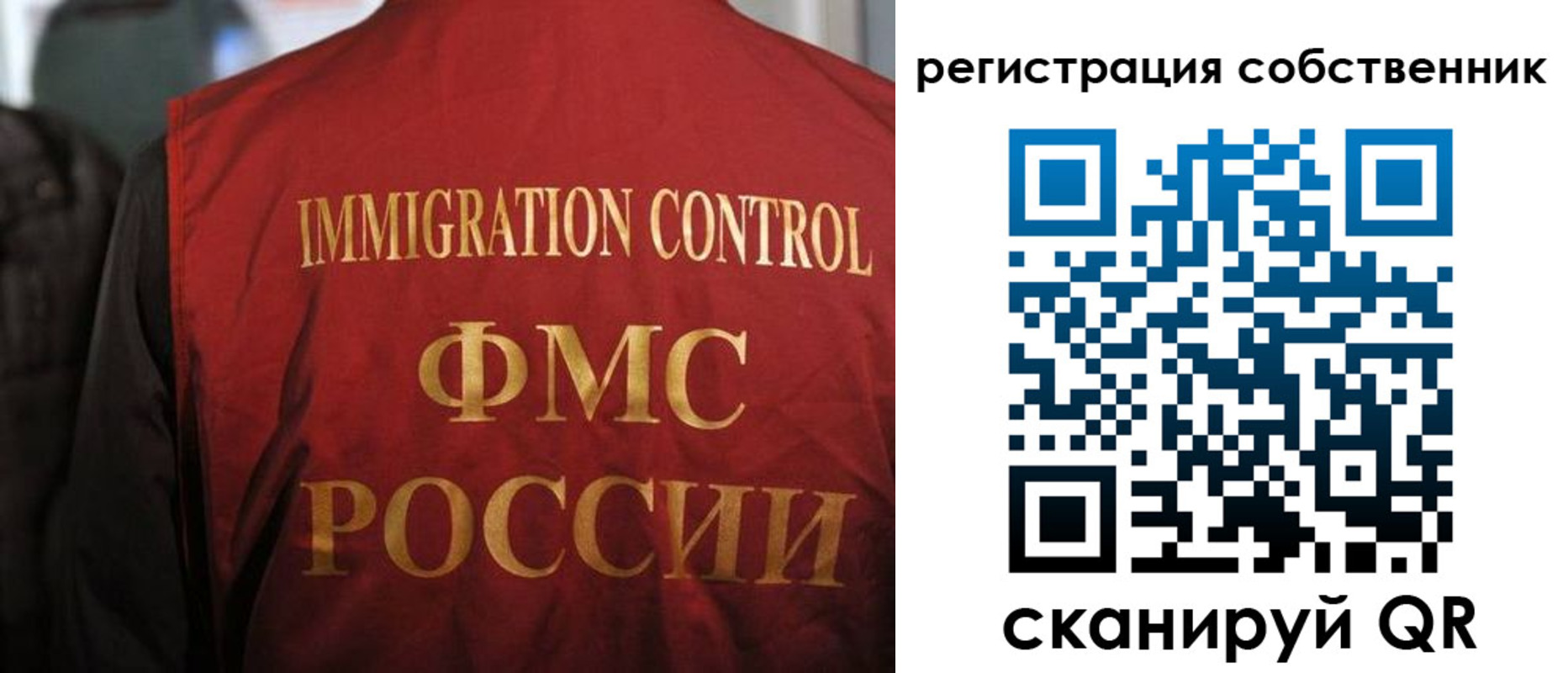 временная регистрация купить в Кизеле