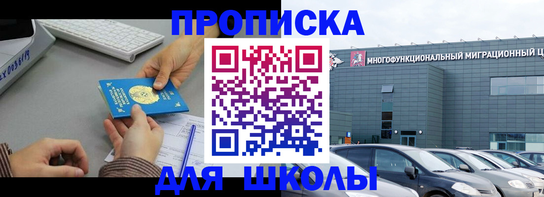 временная регистрация поиск в Кизеле